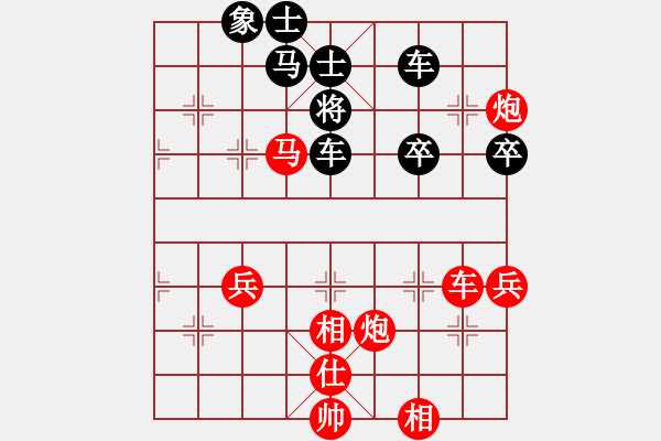 象棋棋譜圖片：遼南一霸(9星)-勝-我是阿六(9星) - 步數(shù)：70 