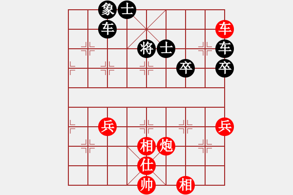 象棋棋譜圖片：遼南一霸(9星)-勝-我是阿六(9星) - 步數(shù)：80 