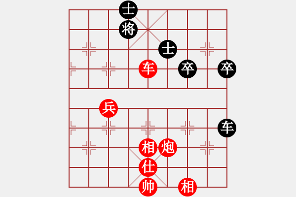 象棋棋譜圖片：遼南一霸(9星)-勝-我是阿六(9星) - 步數(shù)：90 