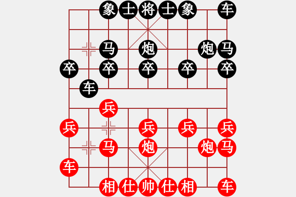 象棋棋譜圖片：棋奇妙手(9段)-和-小火箭(9段) - 步數(shù)：10 