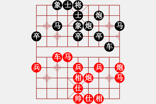 象棋棋譜圖片：棋奇妙手(9段)-和-小火箭(9段) - 步數(shù)：40 