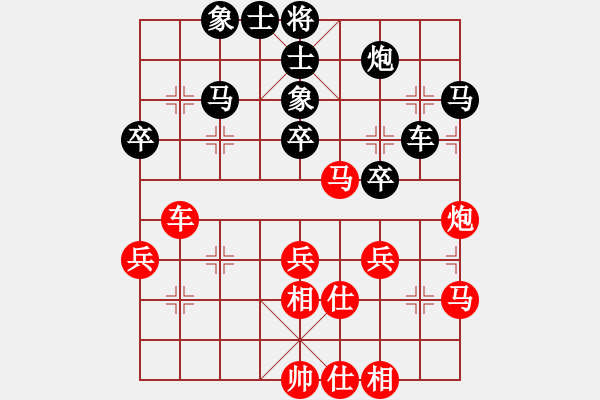 象棋棋譜圖片：棋奇妙手(9段)-和-小火箭(9段) - 步數(shù)：50 