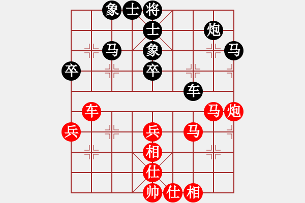 象棋棋譜圖片：棋奇妙手(9段)-和-小火箭(9段) - 步數(shù)：60 