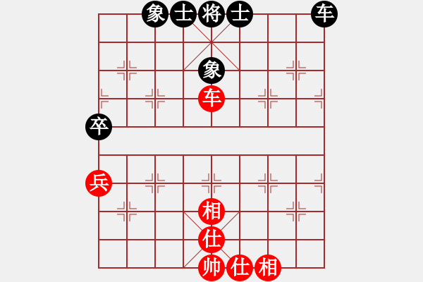 象棋棋譜圖片：棋奇妙手(9段)-和-小火箭(9段) - 步數(shù)：80 