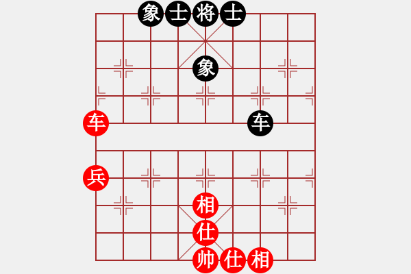 象棋棋譜圖片：棋奇妙手(9段)-和-小火箭(9段) - 步數(shù)：84 