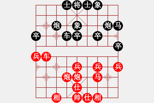 象棋棋譜圖片：大不得(2段)-勝-那時花開(3段) - 步數(shù)：30 