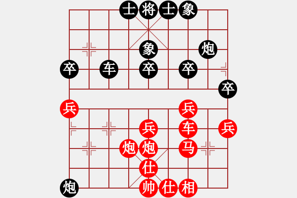 象棋棋譜圖片：大不得(2段)-勝-那時花開(3段) - 步數(shù)：40 