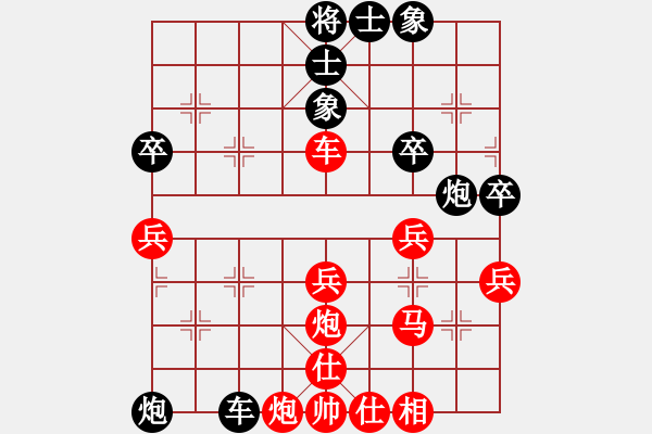 象棋棋譜圖片：大不得(2段)-勝-那時花開(3段) - 步數(shù)：50 