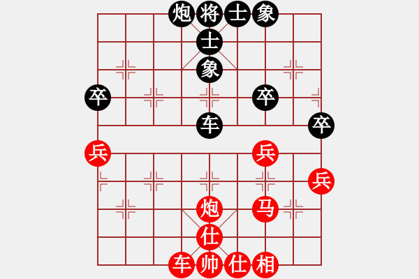 象棋棋譜圖片：大不得(2段)-勝-那時花開(3段) - 步數(shù)：60 