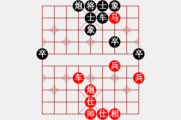 象棋棋譜圖片：大不得(2段)-勝-那時花開(3段) - 步數(shù)：70 