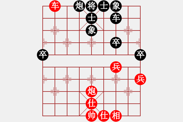 象棋棋譜圖片：大不得(2段)-勝-那時花開(3段) - 步數(shù)：73 