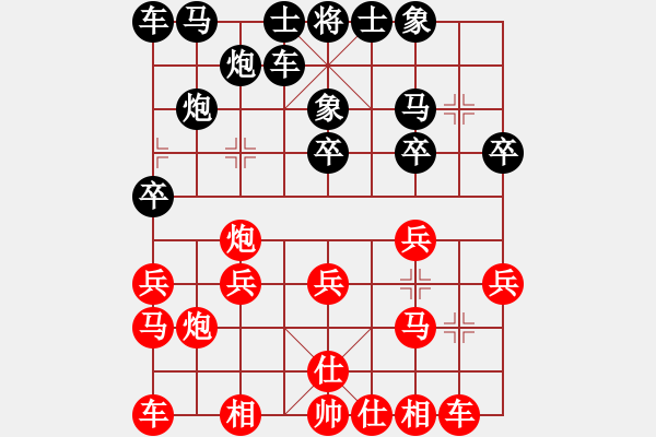 象棋棋谱图片：酌情砍砍(3段)-负-炫锋红颜馨(4段) - 步数：20 