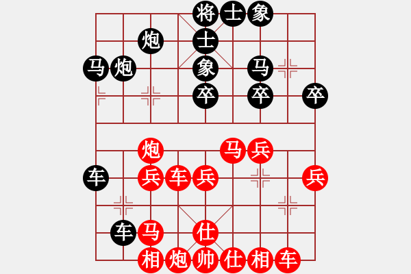 象棋棋谱图片：酌情砍砍(3段)-负-炫锋红颜馨(4段) - 步数：40 