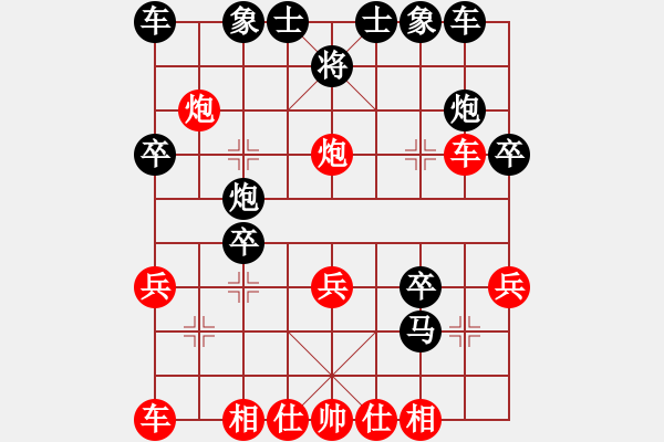 象棋棋譜圖片：帶狗的道士(8段)-勝-突出重圍(5段) - 步數(shù)：30 