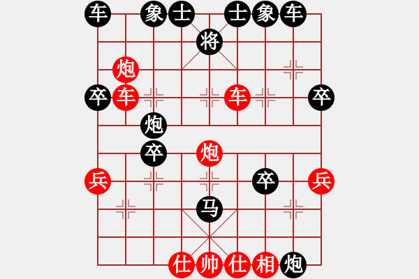 象棋棋譜圖片：帶狗的道士(8段)-勝-突出重圍(5段) - 步數(shù)：40 