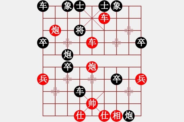 象棋棋譜圖片：帶狗的道士(8段)-勝-突出重圍(5段) - 步數(shù)：50 