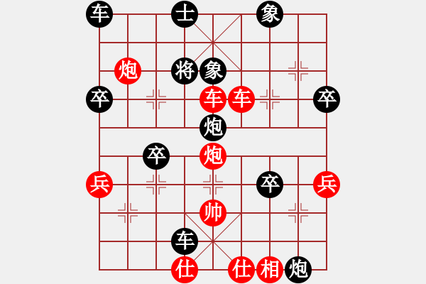 象棋棋譜圖片：帶狗的道士(8段)-勝-突出重圍(5段) - 步數(shù)：60 