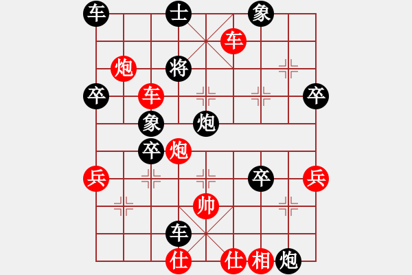 象棋棋譜圖片：帶狗的道士(8段)-勝-突出重圍(5段) - 步數(shù)：67 