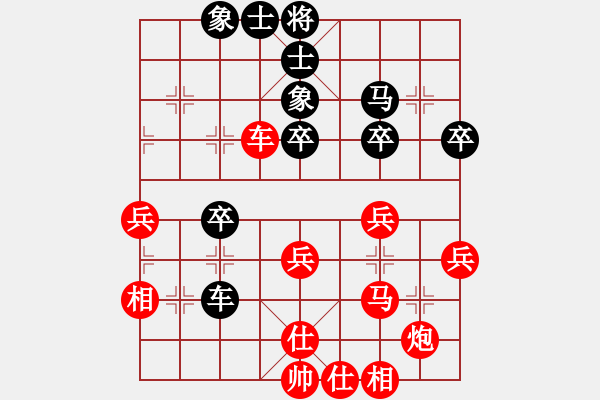 象棋棋譜圖片：糾纏 - 步數(shù)：40 