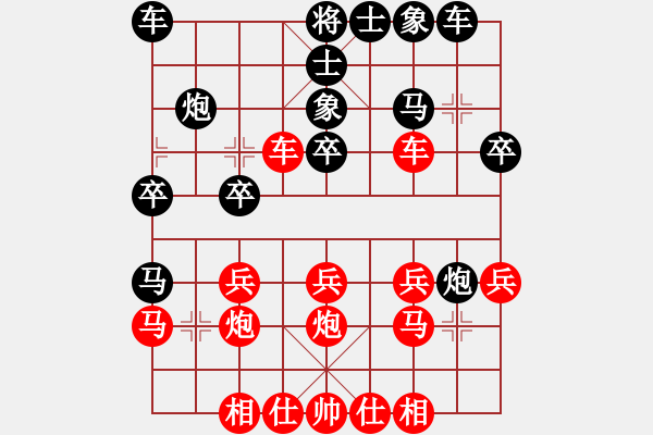 象棋棋譜圖片：1368局 C71- 五七炮對(duì)屏風(fēng)馬進(jìn)３卒右馬外盤河-賈詡(1900) 先負(fù) 小蟲引擎23層(27 - 步數(shù)：20 