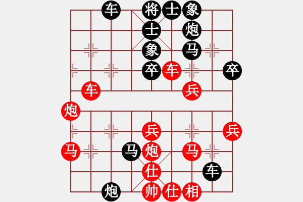 象棋棋譜圖片：1368局 C71- 五七炮對(duì)屏風(fēng)馬進(jìn)３卒右馬外盤河-賈詡(1900) 先負(fù) 小蟲引擎23層(27 - 步數(shù)：40 