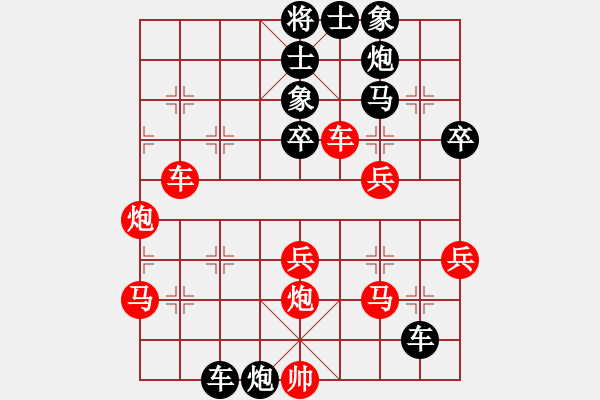 象棋棋譜圖片：1368局 C71- 五七炮對(duì)屏風(fēng)馬進(jìn)３卒右馬外盤河-賈詡(1900) 先負(fù) 小蟲引擎23層(27 - 步數(shù)：50 