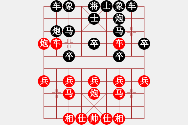 象棋棋谱图片：胡荣华 先胜 赵汝权 - 步数：20 