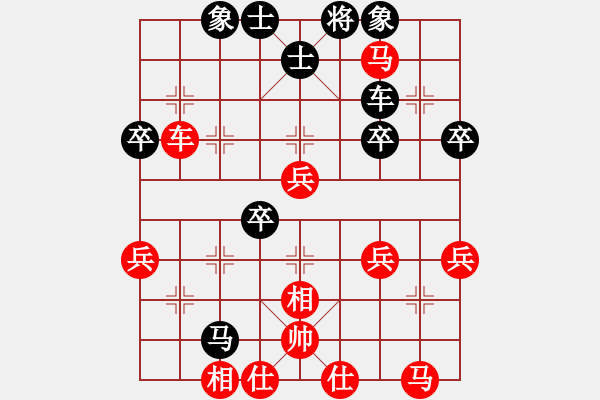 象棋棋譜圖片：儒家風(fēng)范[紅] -VS- ︶ㄣ那一劍的風(fēng)情[黑] - 步數(shù)：40 