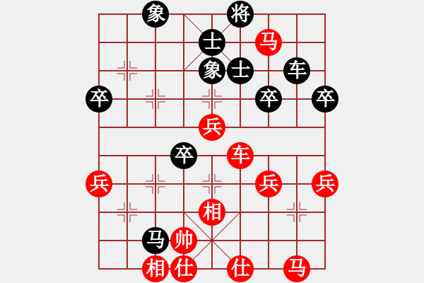 象棋棋譜圖片：儒家風(fēng)范[紅] -VS- ︶ㄣ那一劍的風(fēng)情[黑] - 步數(shù)：50 