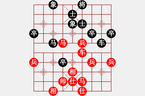 象棋棋譜圖片：儒家風(fēng)范[紅] -VS- ︶ㄣ那一劍的風(fēng)情[黑] - 步數(shù)：60 