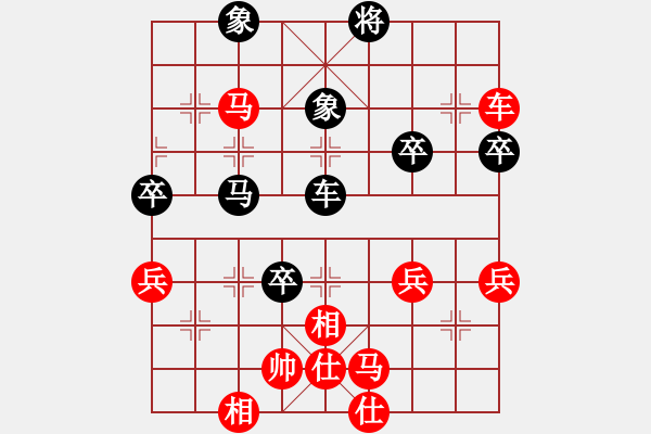 象棋棋譜圖片：儒家風(fēng)范[紅] -VS- ︶ㄣ那一劍的風(fēng)情[黑] - 步數(shù)：70 