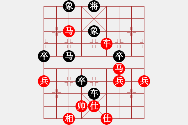 象棋棋譜圖片：儒家風(fēng)范[紅] -VS- ︶ㄣ那一劍的風(fēng)情[黑] - 步數(shù)：80 