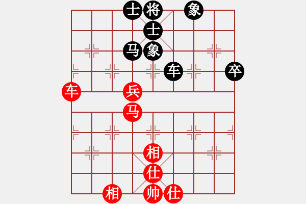 象棋棋譜圖片：2017福建第二屆睿成軒杯鄭乃東先和陳岳洋6 - 步數(shù)：100 