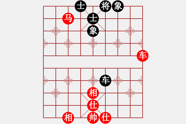 象棋棋譜圖片：2017福建第二屆睿成軒杯鄭乃東先和陳岳洋6 - 步數(shù)：110 