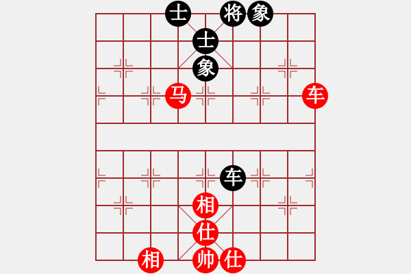 象棋棋譜圖片：2017福建第二屆睿成軒杯鄭乃東先和陳岳洋6 - 步數(shù)：114 