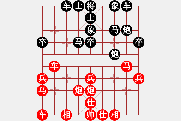 象棋棋譜圖片：2017福建第二屆睿成軒杯鄭乃東先和陳岳洋6 - 步數(shù)：30 