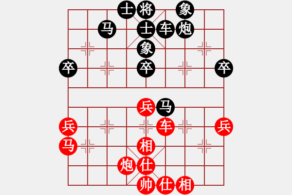 象棋棋譜圖片：2017福建第二屆睿成軒杯鄭乃東先和陳岳洋6 - 步數(shù)：70 