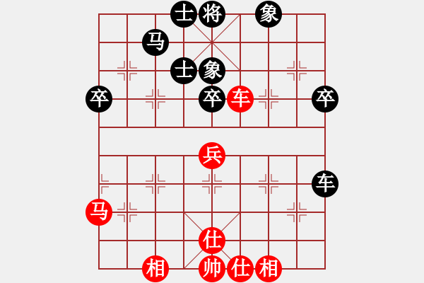 象棋棋譜圖片：2017福建第二屆睿成軒杯鄭乃東先和陳岳洋6 - 步數(shù)：80 