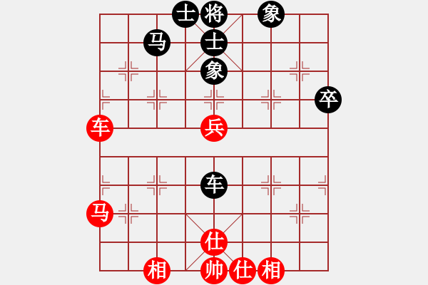 象棋棋譜圖片：2017福建第二屆睿成軒杯鄭乃東先和陳岳洋6 - 步數(shù)：90 