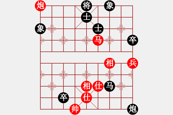 象棋棋譜圖片：2013大師網(wǎng)網(wǎng)名爭霸賽第2輪：T39 先負(fù) i7980 - 步數(shù)：100 