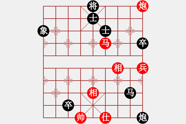 象棋棋譜圖片：2013大師網(wǎng)網(wǎng)名爭霸賽第2輪：T39 先負(fù) i7980 - 步數(shù)：110 