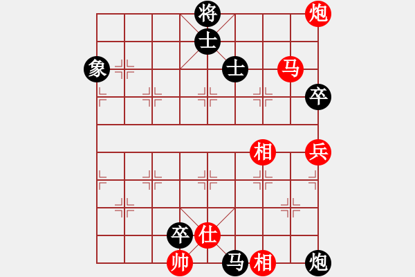 象棋棋譜圖片：2013大師網(wǎng)網(wǎng)名爭霸賽第2輪：T39 先負(fù) i7980 - 步數(shù)：120 