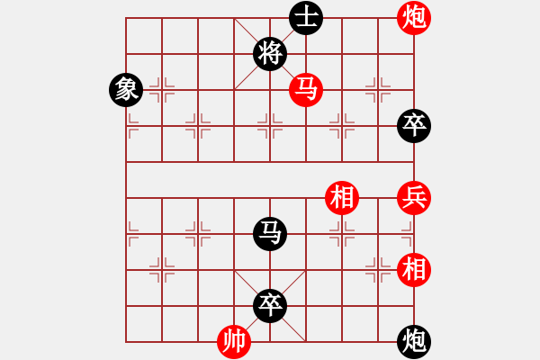 象棋棋譜圖片：2013大師網(wǎng)網(wǎng)名爭霸賽第2輪：T39 先負(fù) i7980 - 步數(shù)：130 