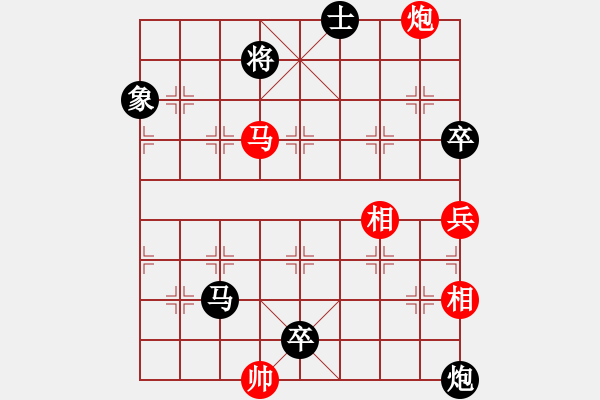 象棋棋譜圖片：2013大師網(wǎng)網(wǎng)名爭霸賽第2輪：T39 先負(fù) i7980 - 步數(shù)：134 