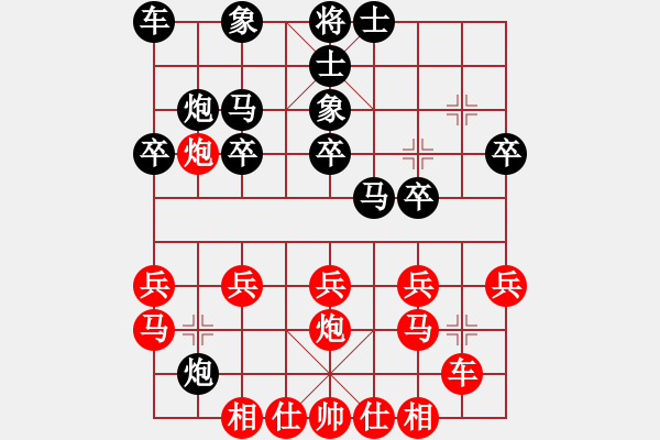 象棋棋譜圖片：2013大師網(wǎng)網(wǎng)名爭霸賽第2輪：T39 先負(fù) i7980 - 步數(shù)：20 