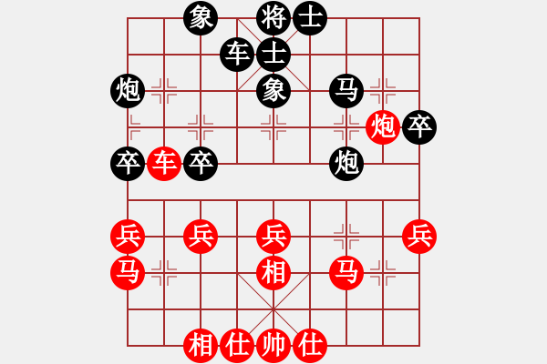 象棋棋譜圖片：2013大師網(wǎng)網(wǎng)名爭霸賽第2輪：T39 先負(fù) i7980 - 步數(shù)：40 