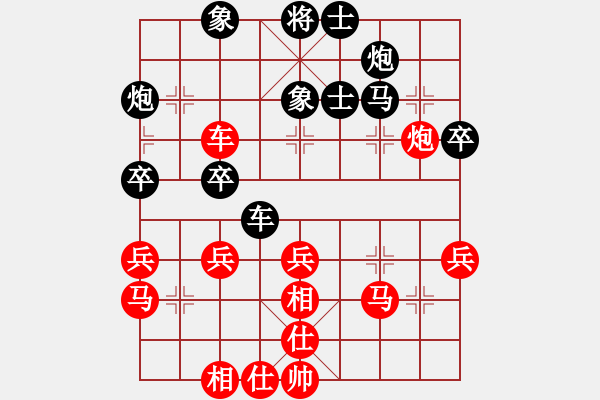 象棋棋譜圖片：2013大師網(wǎng)網(wǎng)名爭霸賽第2輪：T39 先負(fù) i7980 - 步數(shù)：50 