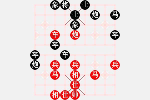 象棋棋譜圖片：2013大師網(wǎng)網(wǎng)名爭霸賽第2輪：T39 先負(fù) i7980 - 步數(shù)：60 