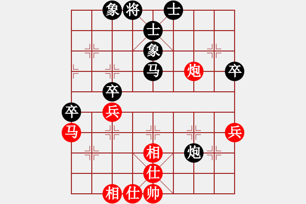 象棋棋譜圖片：2013大師網(wǎng)網(wǎng)名爭霸賽第2輪：T39 先負(fù) i7980 - 步數(shù)：70 