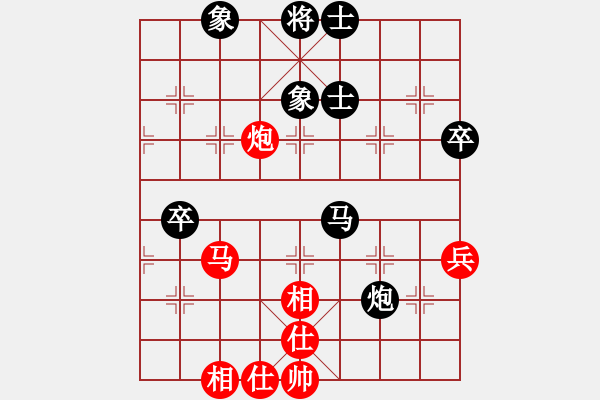 象棋棋譜圖片：2013大師網(wǎng)網(wǎng)名爭霸賽第2輪：T39 先負(fù) i7980 - 步數(shù)：80 